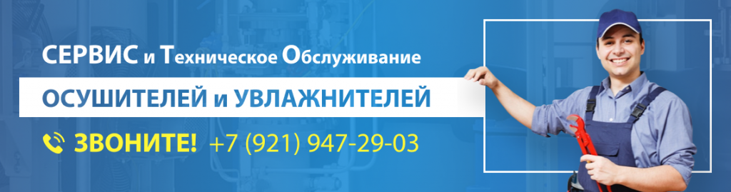 У каких производителей есть услуга сервисного обслуживания с доставкой на дом мтс